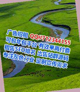 黑河助孕电子科技门市部